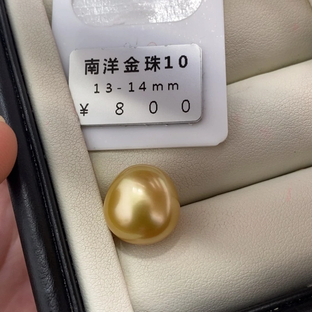 未镶嵌海水珍珠珠宝奇石