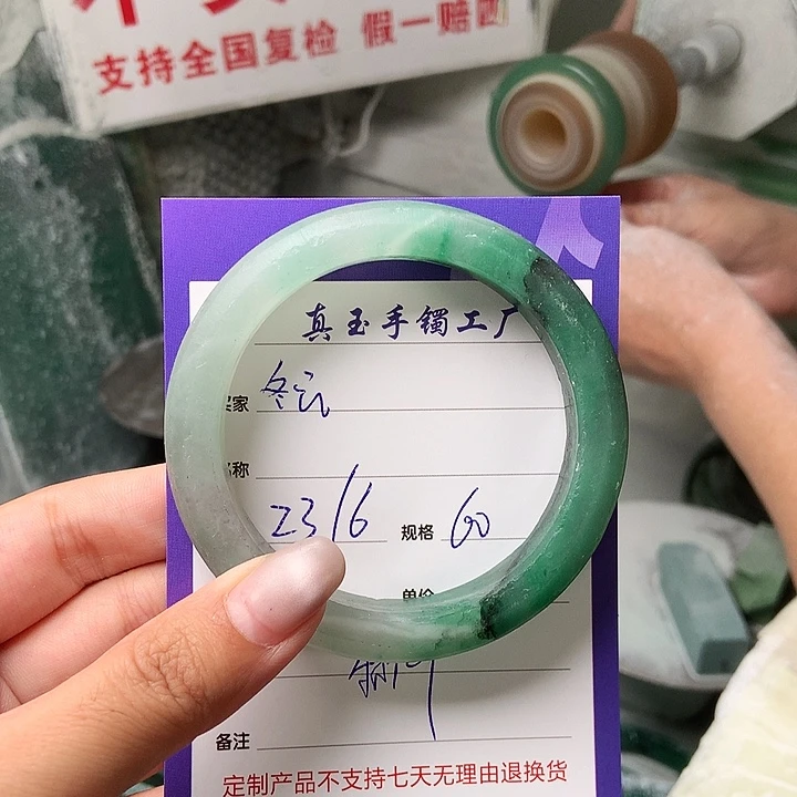 M***云石英质玉（非洲翠）手镯未镶嵌