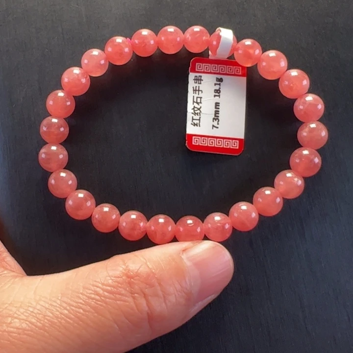 菱锰矿（红纹石）手串未镶嵌