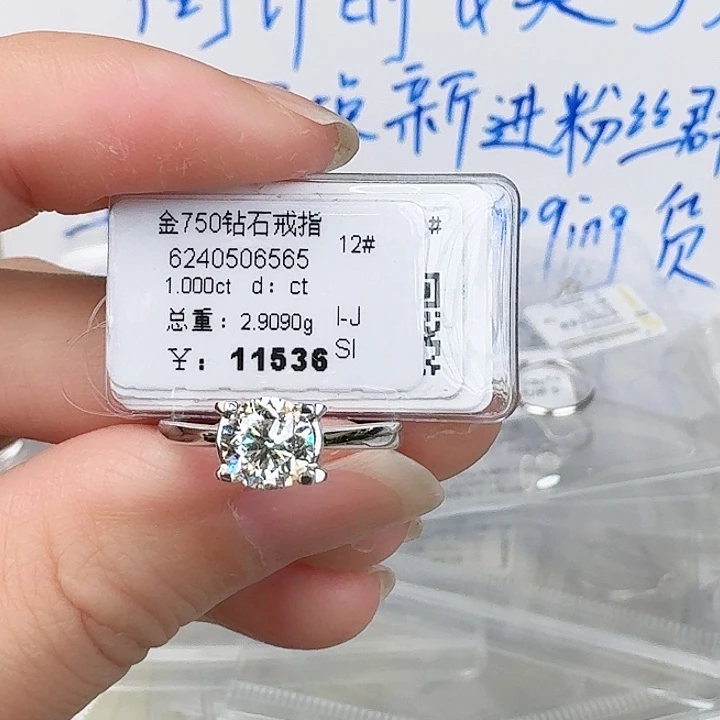 钻石戒指/指环18K金镶嵌