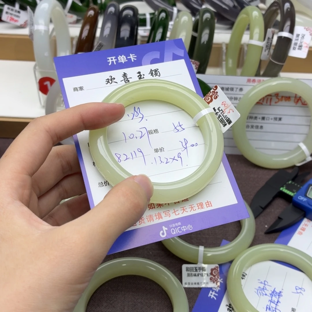 哆***袋和田玉未镶嵌手镯