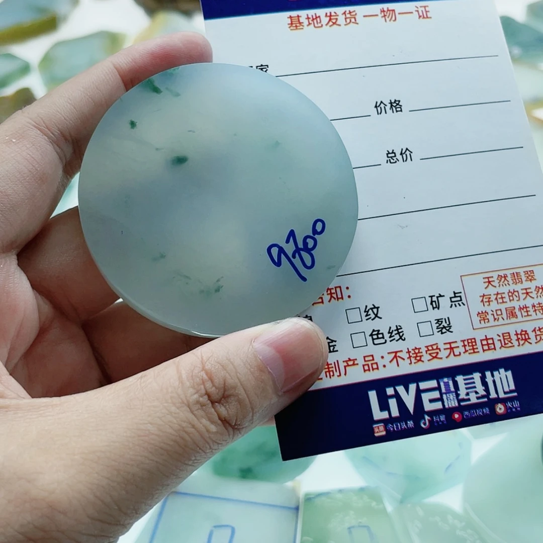 【闪购商品】未镶嵌定制翡翠鹏**翅