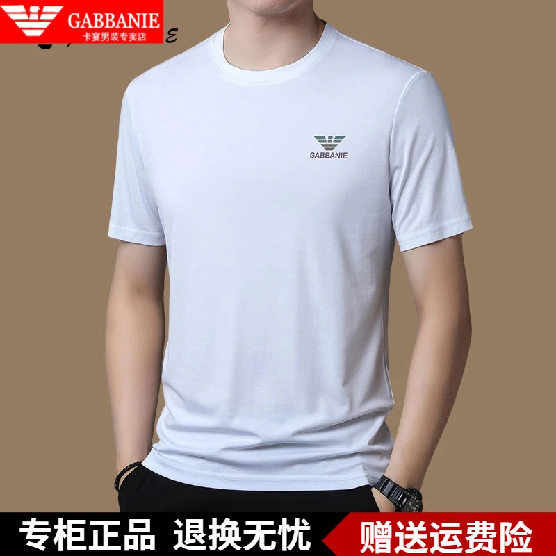 GABBANIE高级轻奢品质男装夏季冰丝短袖t恤男士半袖打底衫百搭