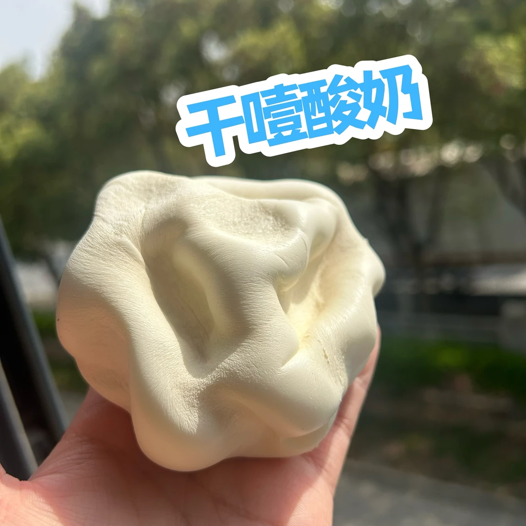 干噎酸奶球慢回弹球发泄解压捏捏大小球超慢吸手指湿软整蛊玩具