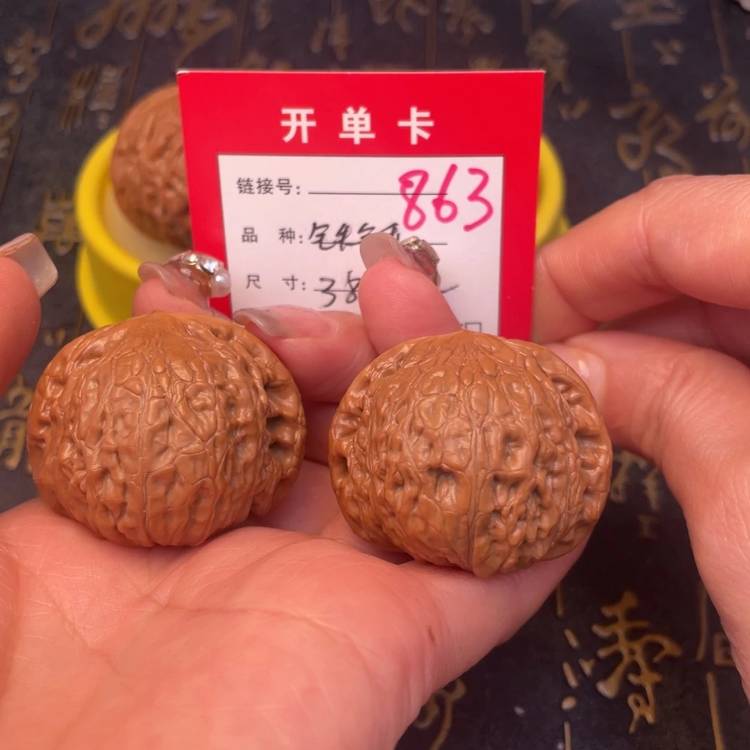 桃核吊坠文玩的好的