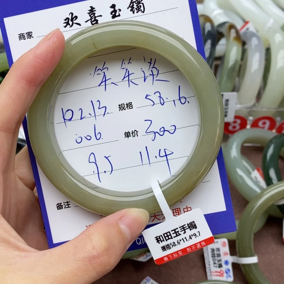 和田玉手镯未镶嵌笑***计