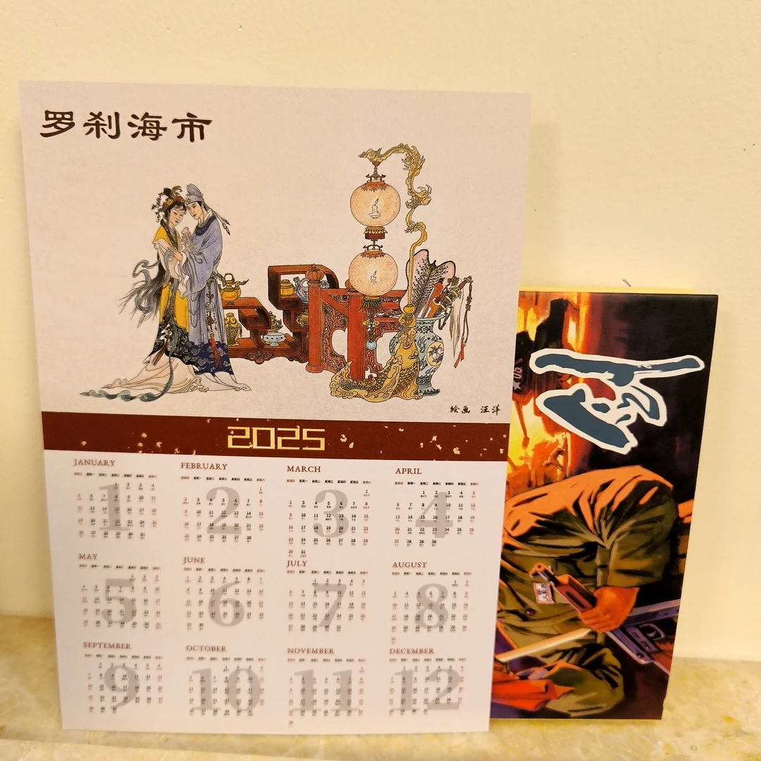 海上明信片50开小精签名本剑