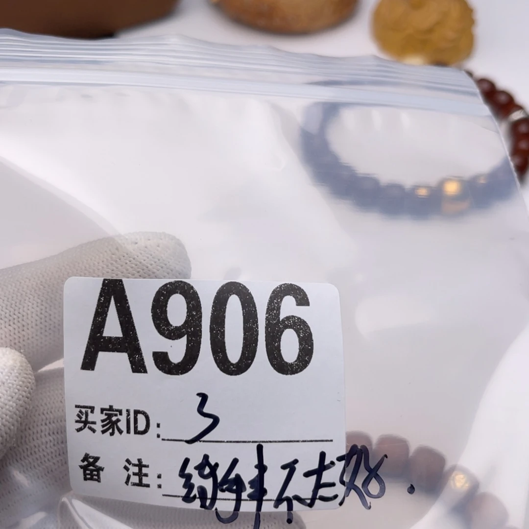 猴头核桃手串?**?福利A906