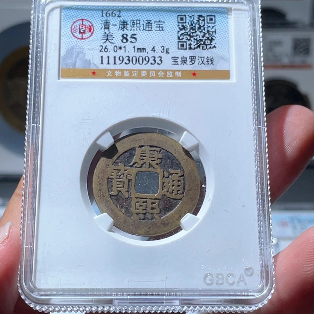 铜悟*长安精选-公博康熙罗汉-0933