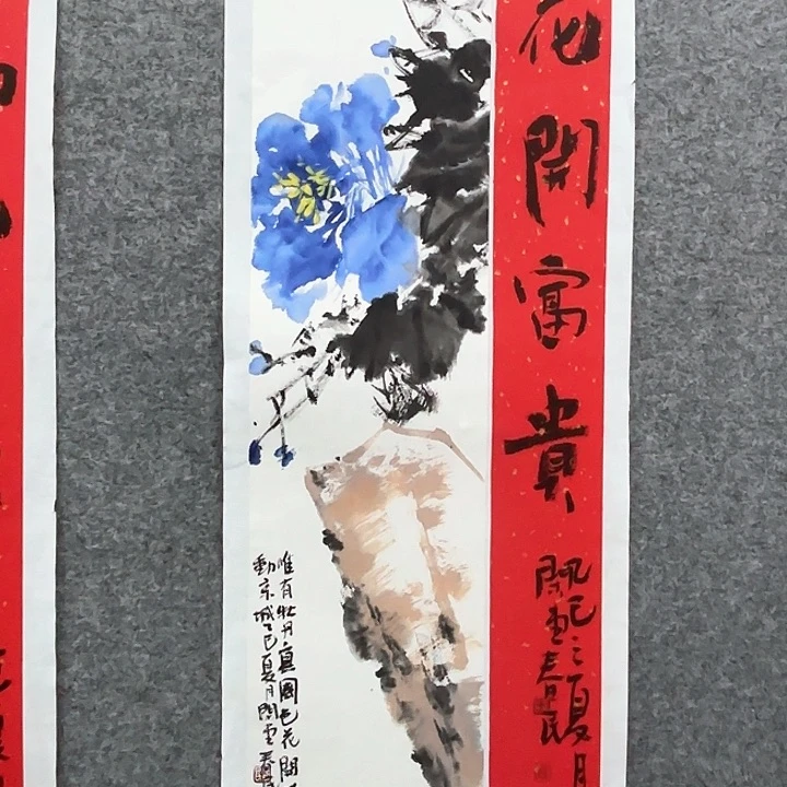 国画闲堂春民国画作品