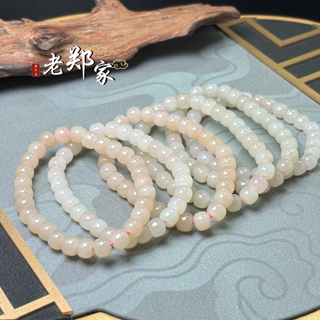 【老郑家】和田玉手串 约6mm+ 多样性发1件 765