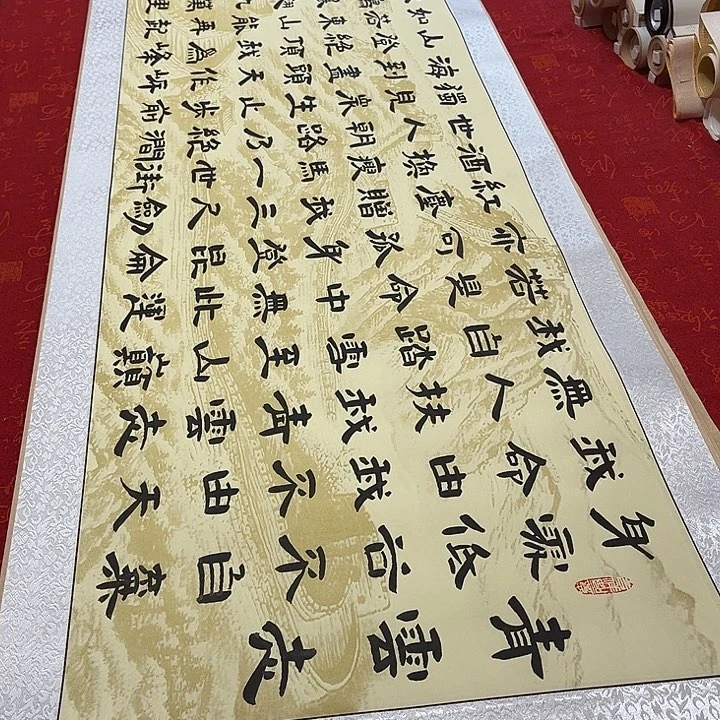 书法青云志卷轴隶书敦205✖️52厘米左右长城