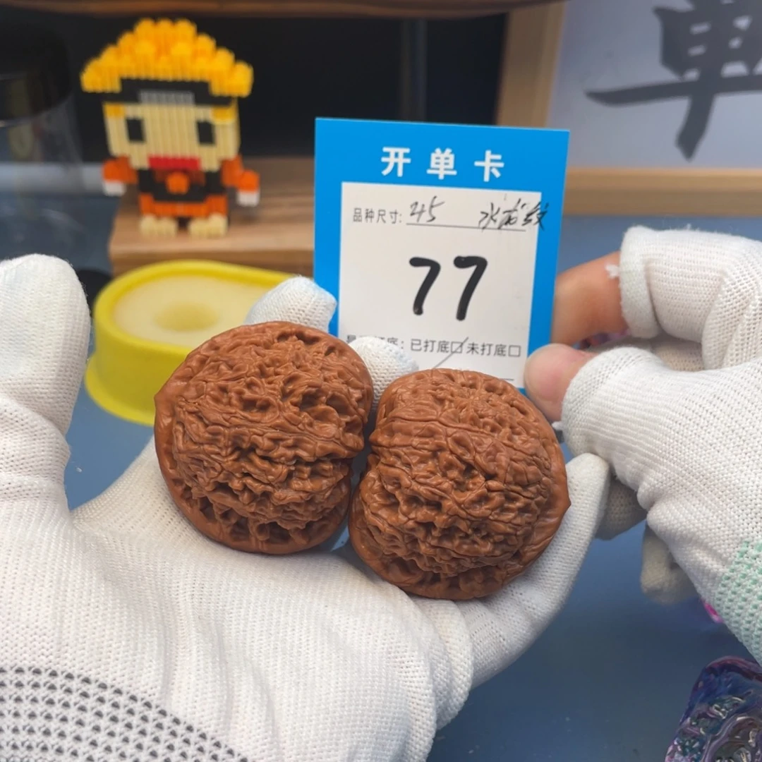 核桃文玩核桃水龙