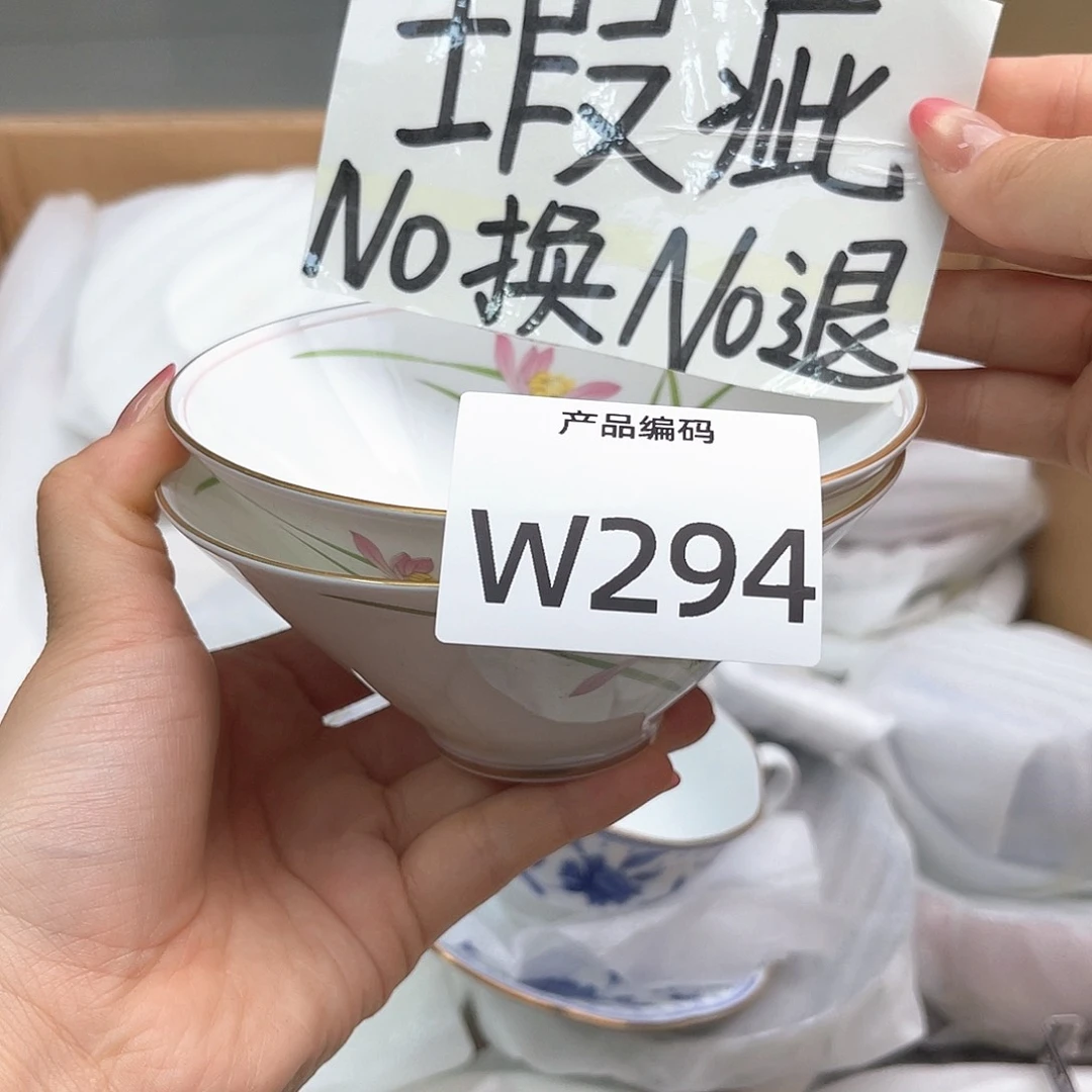 瓷片我哦哦哦哦哦哦