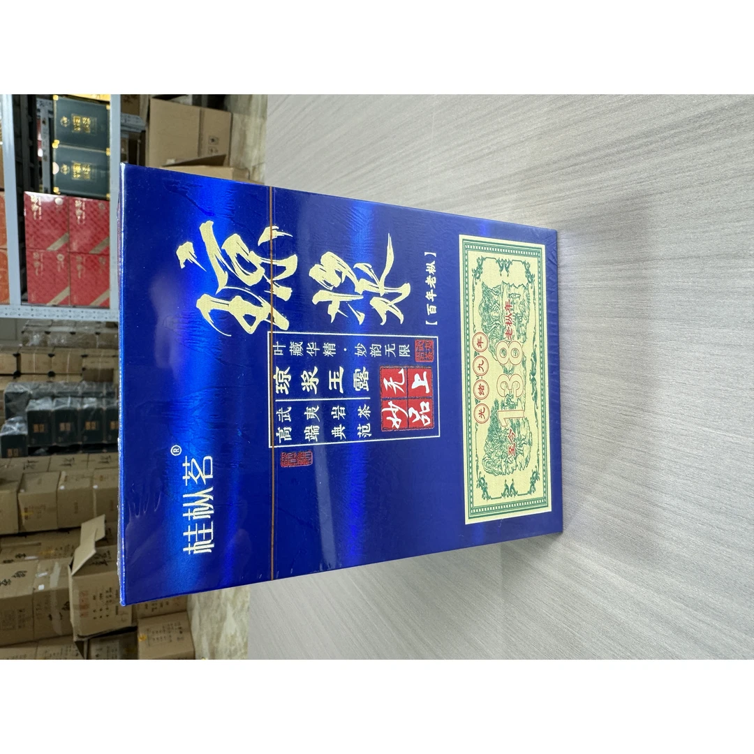 匠心-琼浆 百年老枞-好茶分享品精彩人生