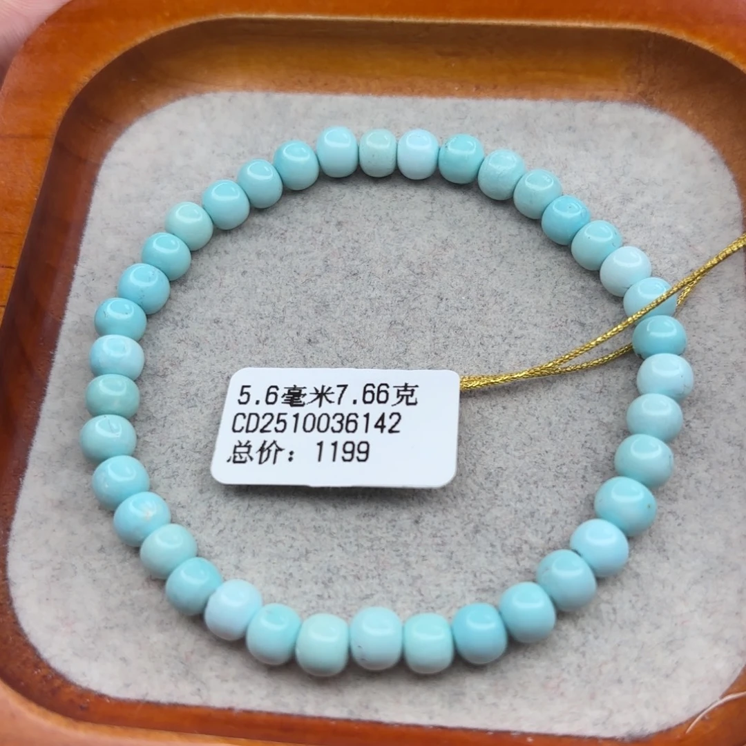 绿松石未镶嵌手链