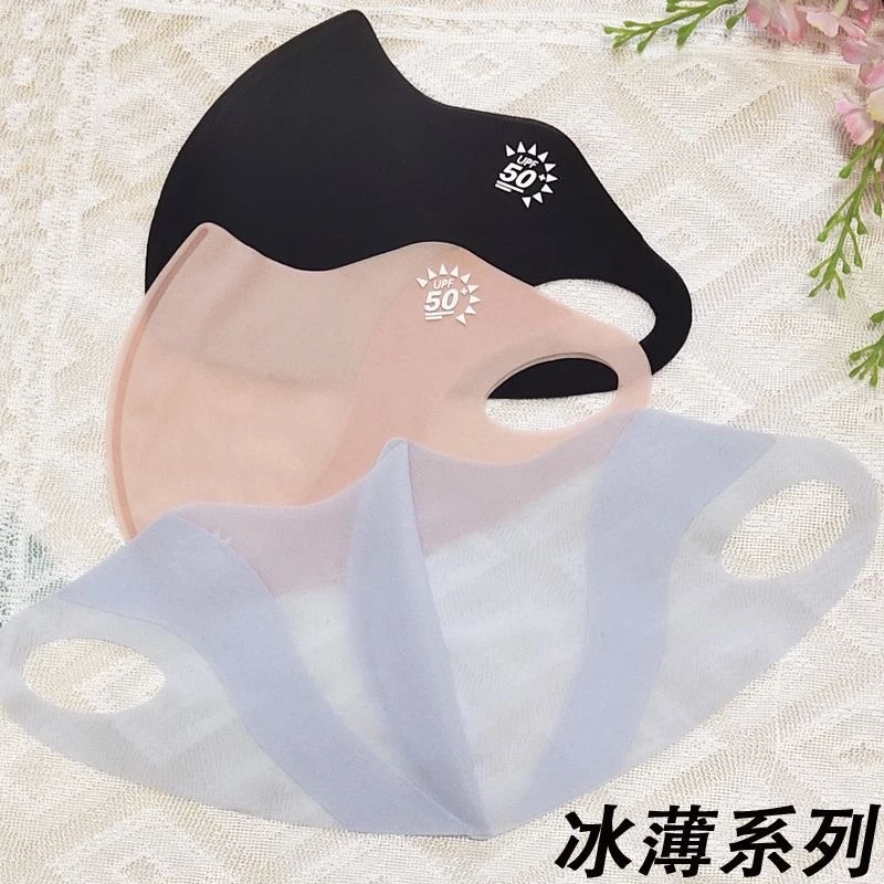 四季适用冰丝材质薄透高颜值全脸护角防紫外线防晒口罩透气