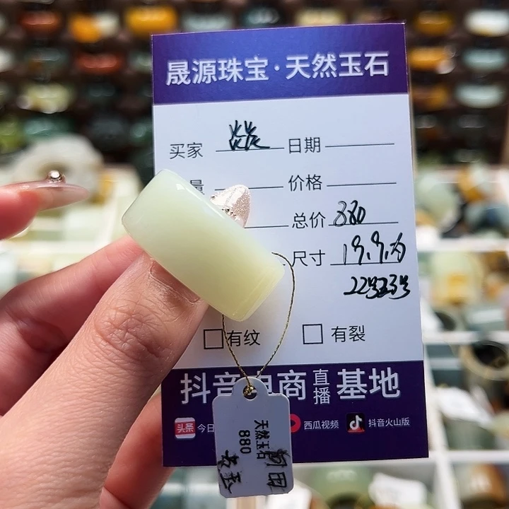 和田玉戒指未镶嵌燚