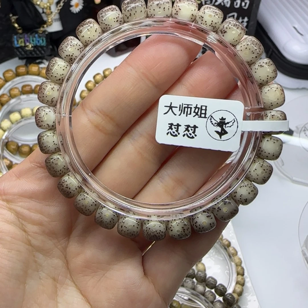 手串星月菩提，一物一图8×7粉饼