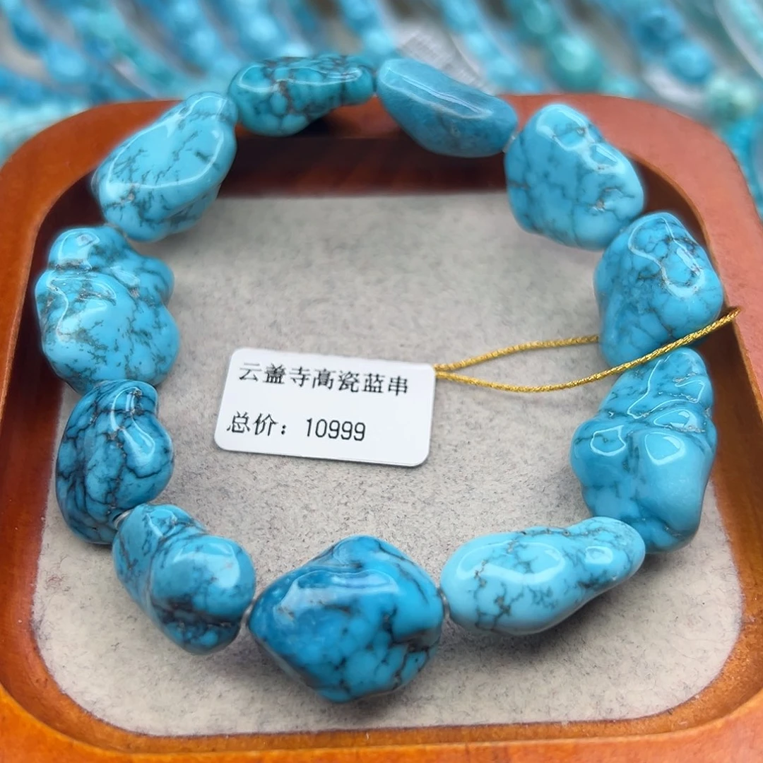 绿松石未镶嵌珠宝半成品