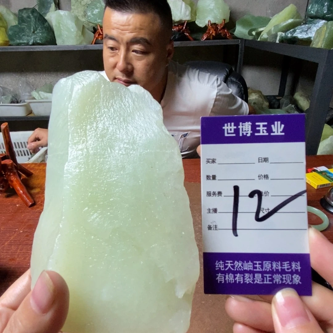蛇纹石玉未镶嵌岫玉原石