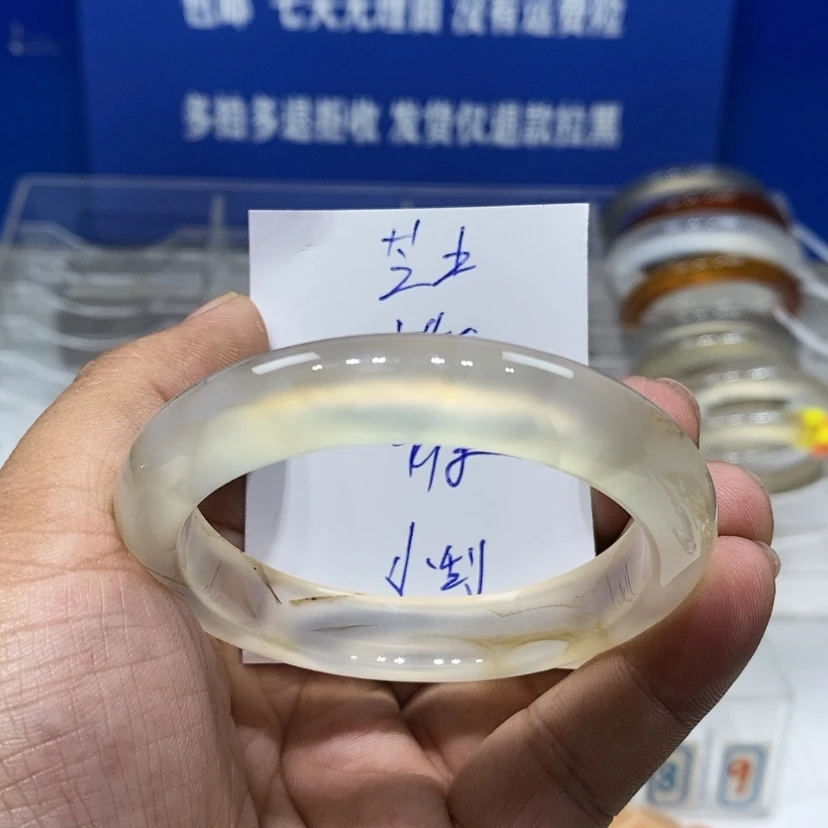 【闪购商品】玛瑙/玉髓手镯未镶嵌芝****点