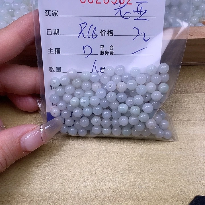 老***亚未镶嵌手链翡翠翡翠