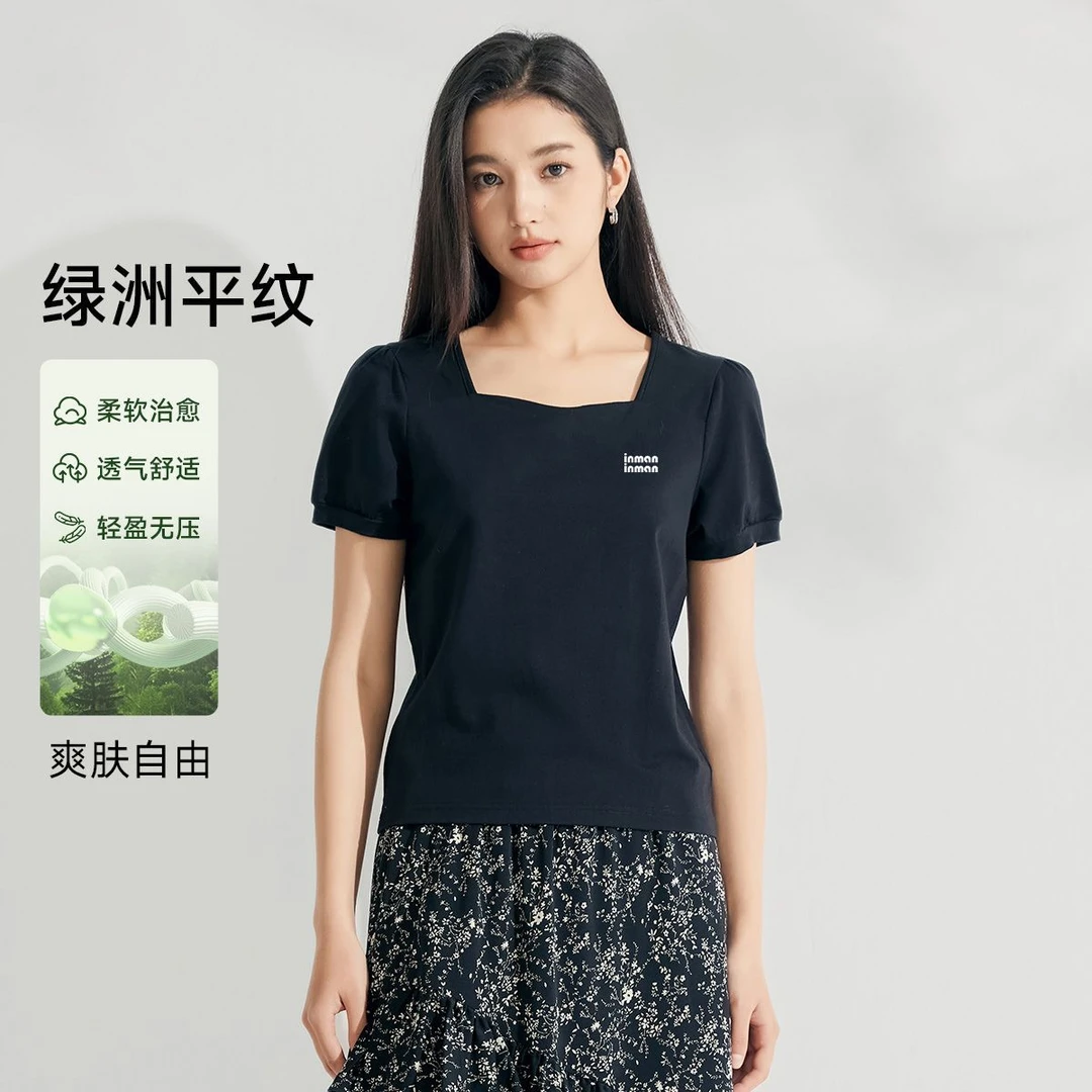 茵曼2025年夏季法式修身显瘦方领短袖T恤女休闲百搭显瘦打底上衣