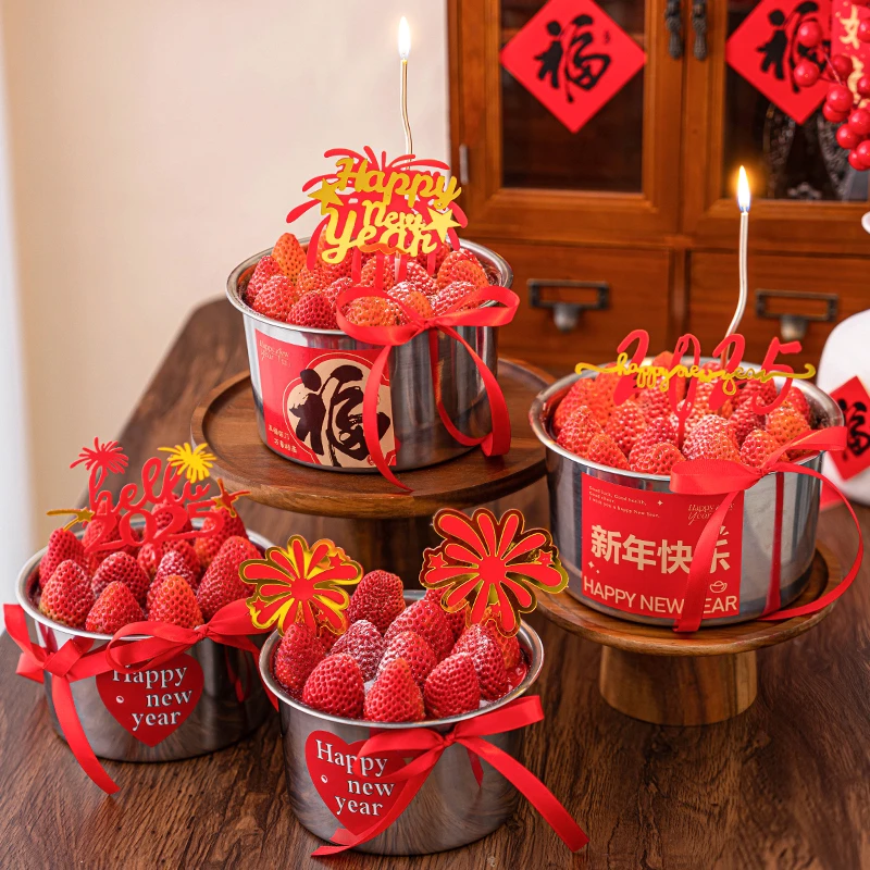 2025新年蛋糕装饰贴纸礼花亚克力不锈钢草莓盆甜品碗跨年元旦插件