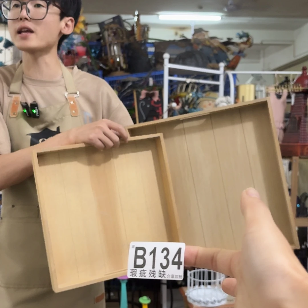 核桃木/黑胡桃（胡桃木）