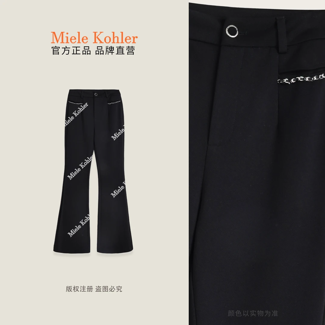 秋冬新款质感舒适显瘦纯色女款休闲长裤MKKQ68176【澳门小源同款】