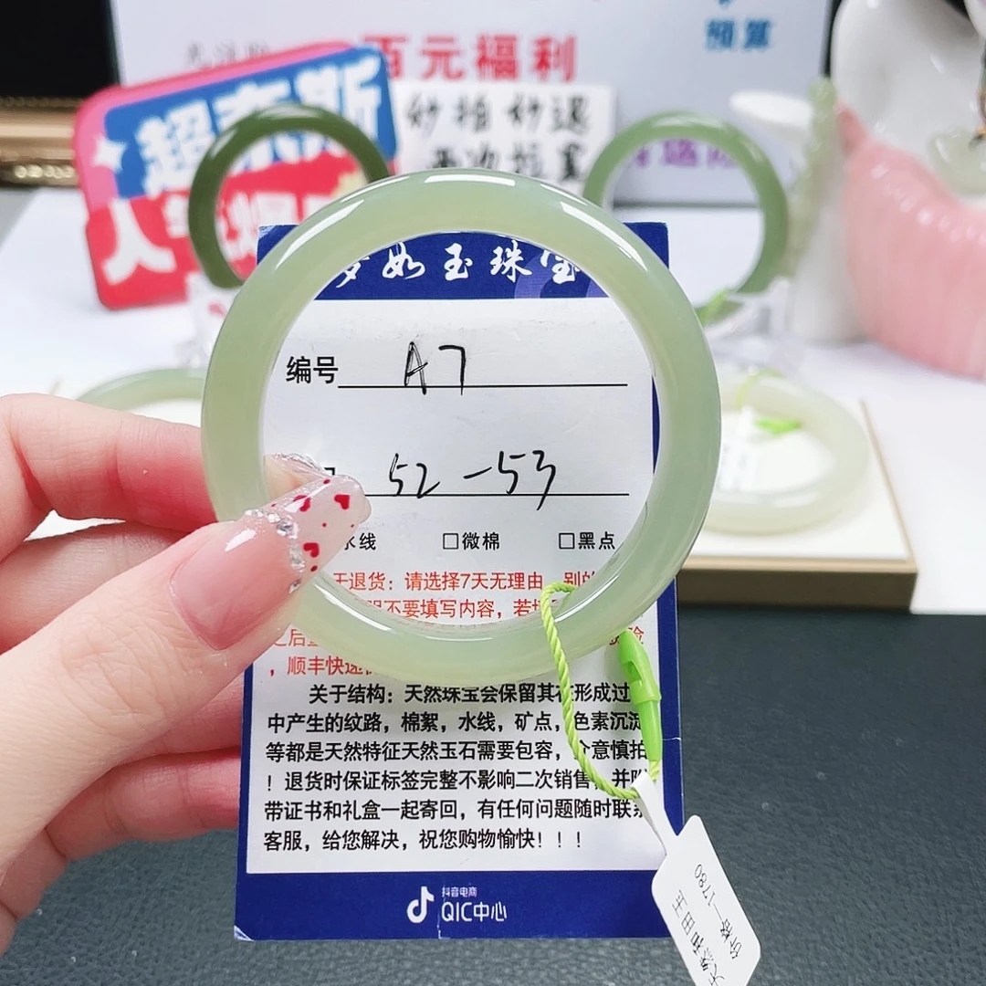 和田玉未镶嵌手镯