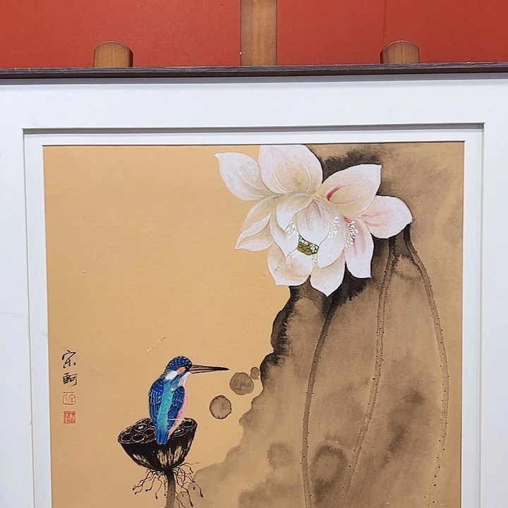 书法宋轲国画作品