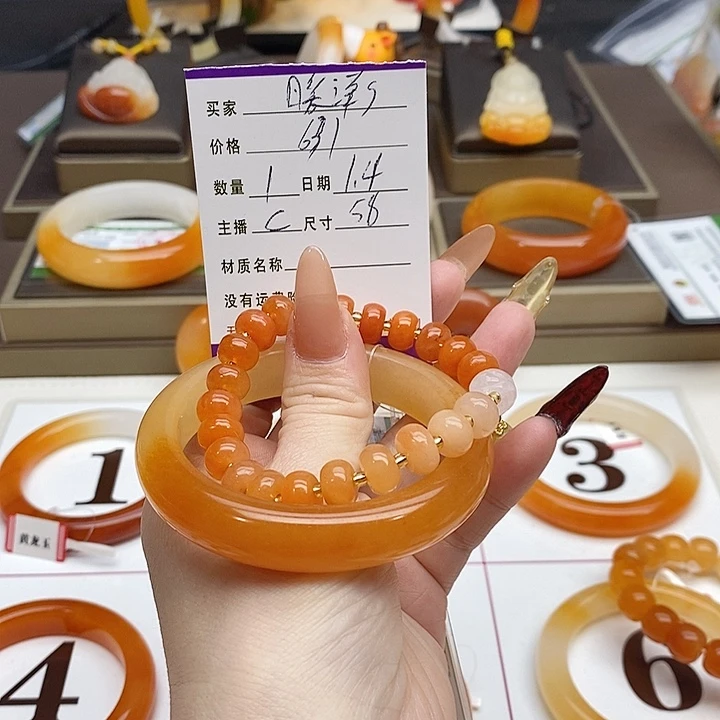 暖***洋石英质玉（黄龙玉）未镶嵌手镯