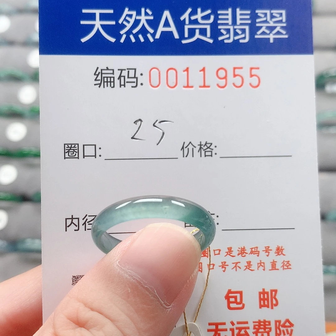 翡翠戒指未镶嵌痴***蛙戒圈