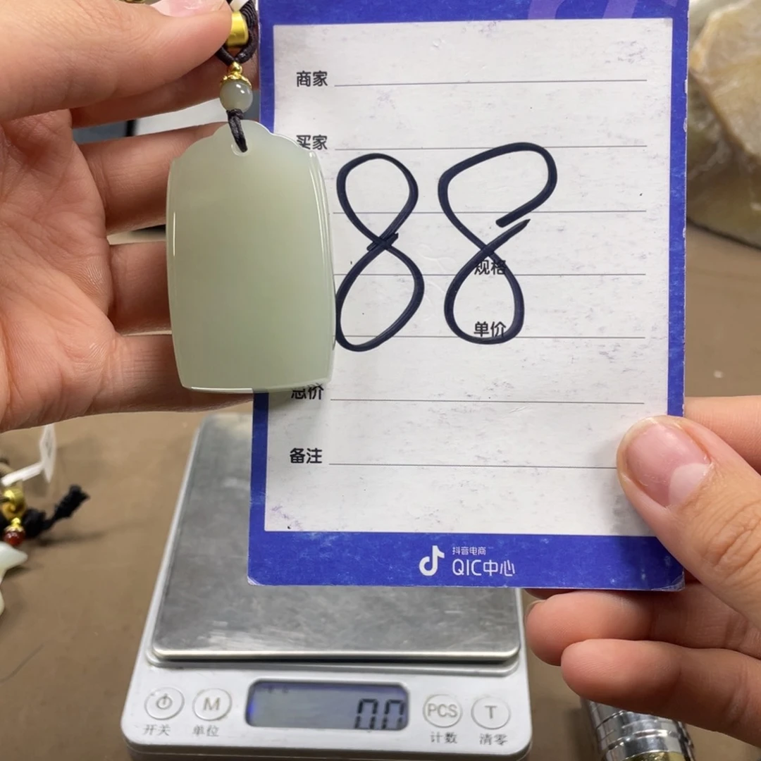 颈饰未镶嵌和田玉