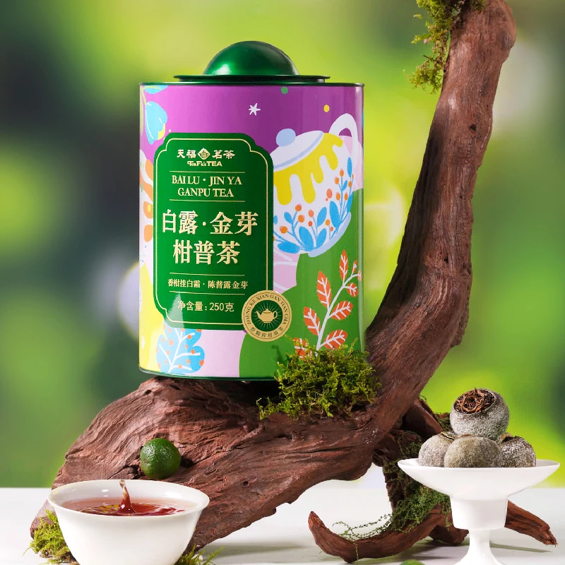 天福茗茶新会小青柑罐装小柑橘宫廷普洱茶熟茶小青桔正宗茶包