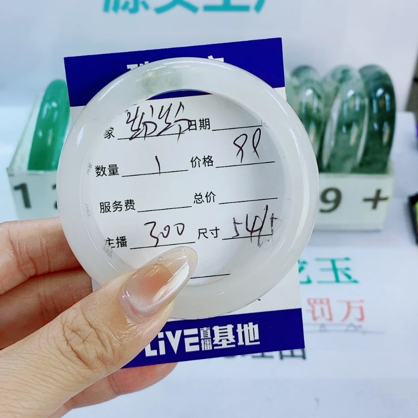 【闪购商品】石英质玉手镯未镶嵌纷*300