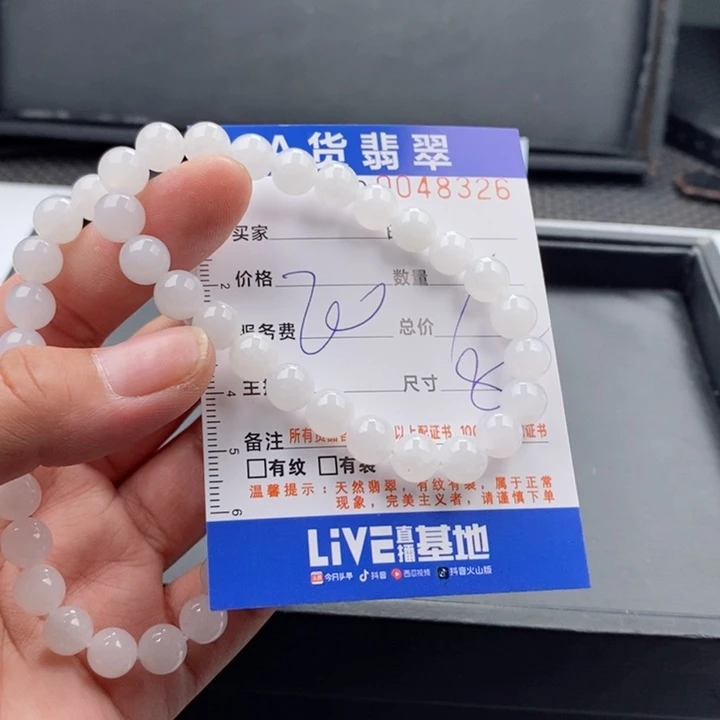 未镶嵌手链翡翠多样性