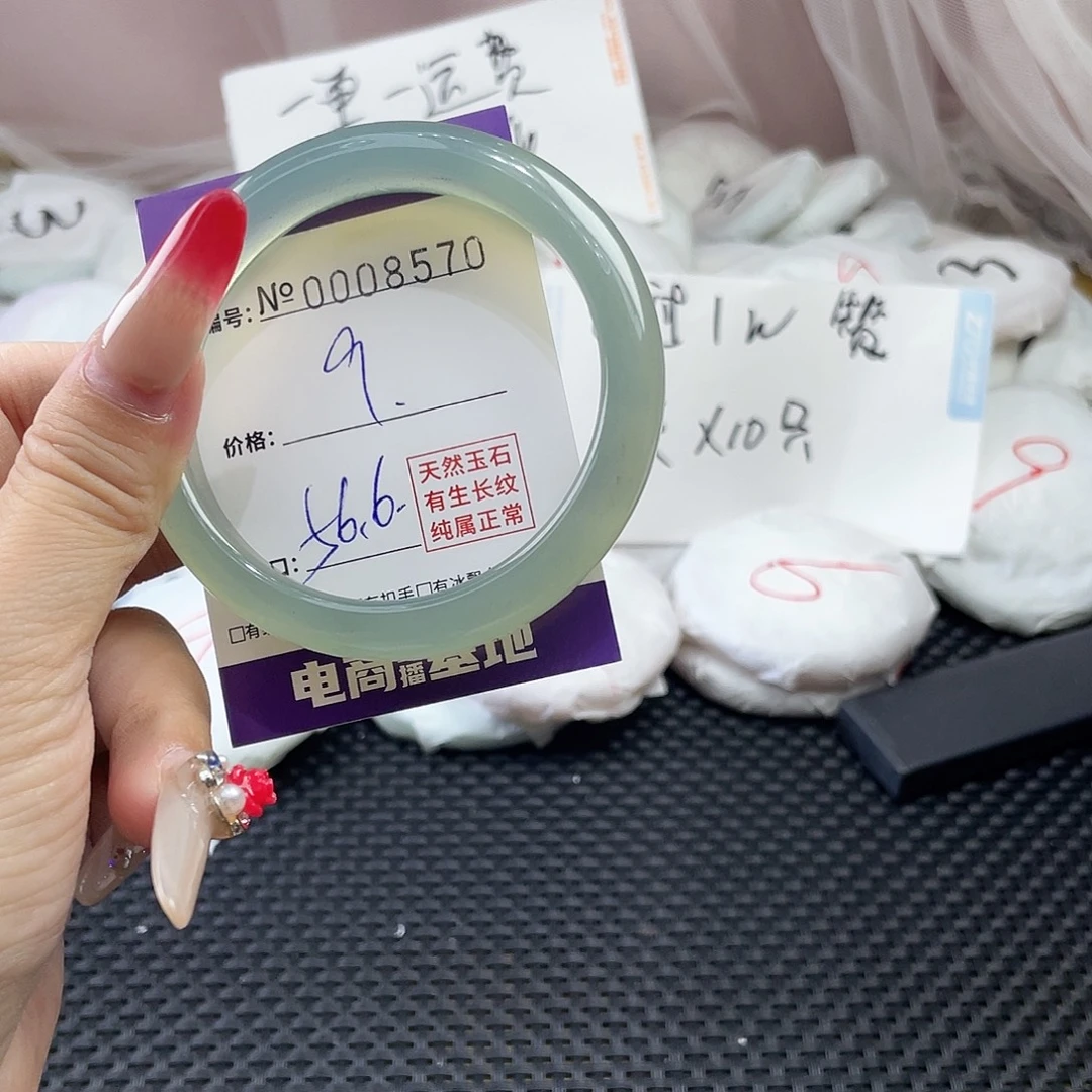 手镯玛瑙/玉髓未镶嵌570