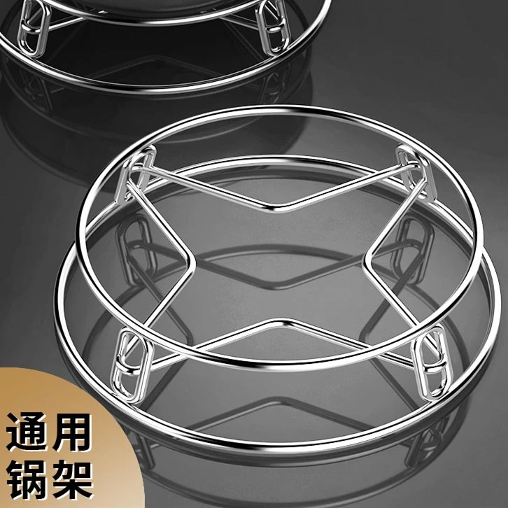 【特厚加固】不锈钢锅架厨房防烫隔热锅垫蒸架锅具放锅架子置物蒸架
