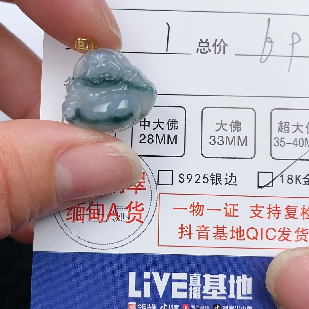 翡翠颈饰18K金镶嵌吊坠
