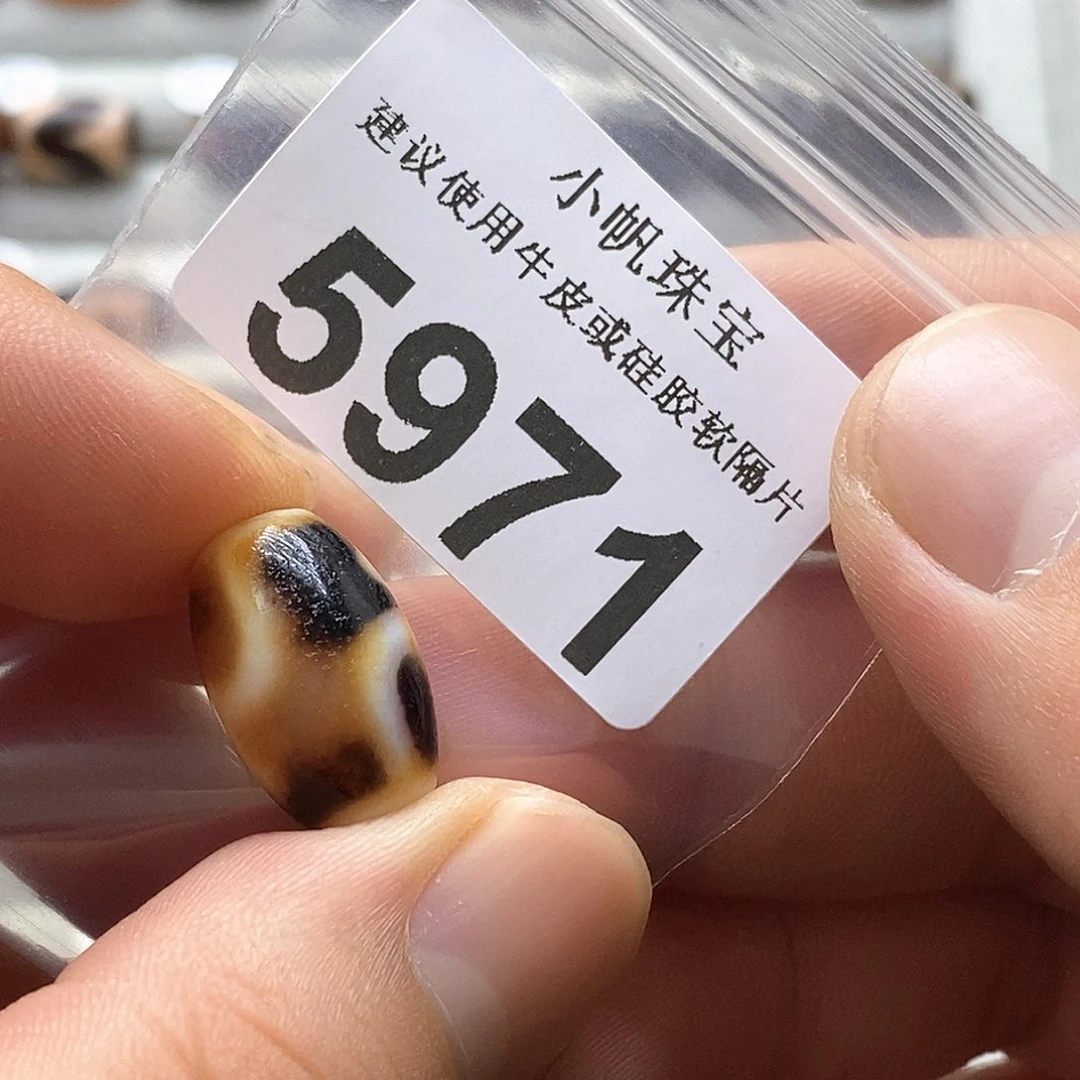 玛瑙/玉髓玛瑙5971未镶嵌