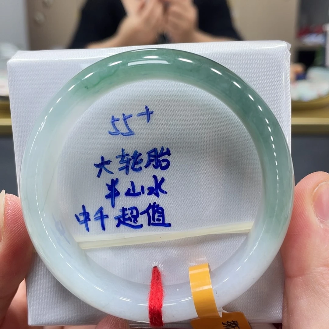 未镶嵌手镯翡翠翡翠