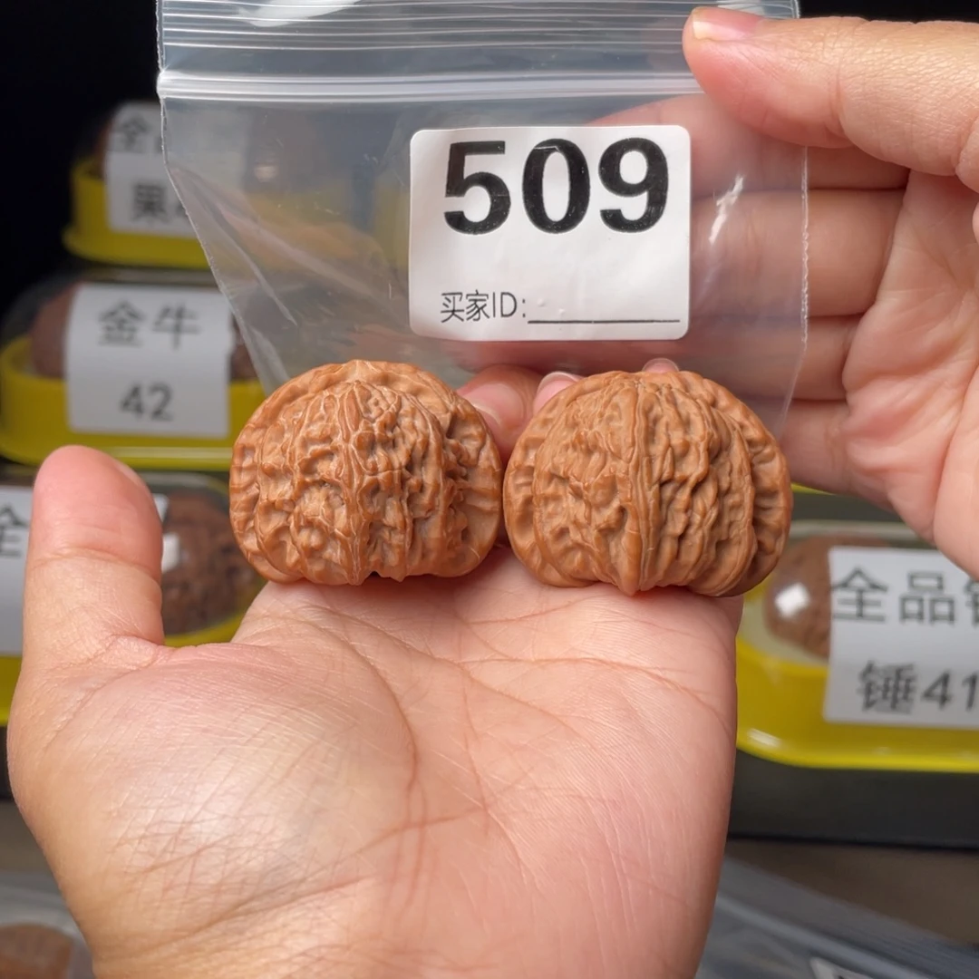 把件文玩核桃39球白