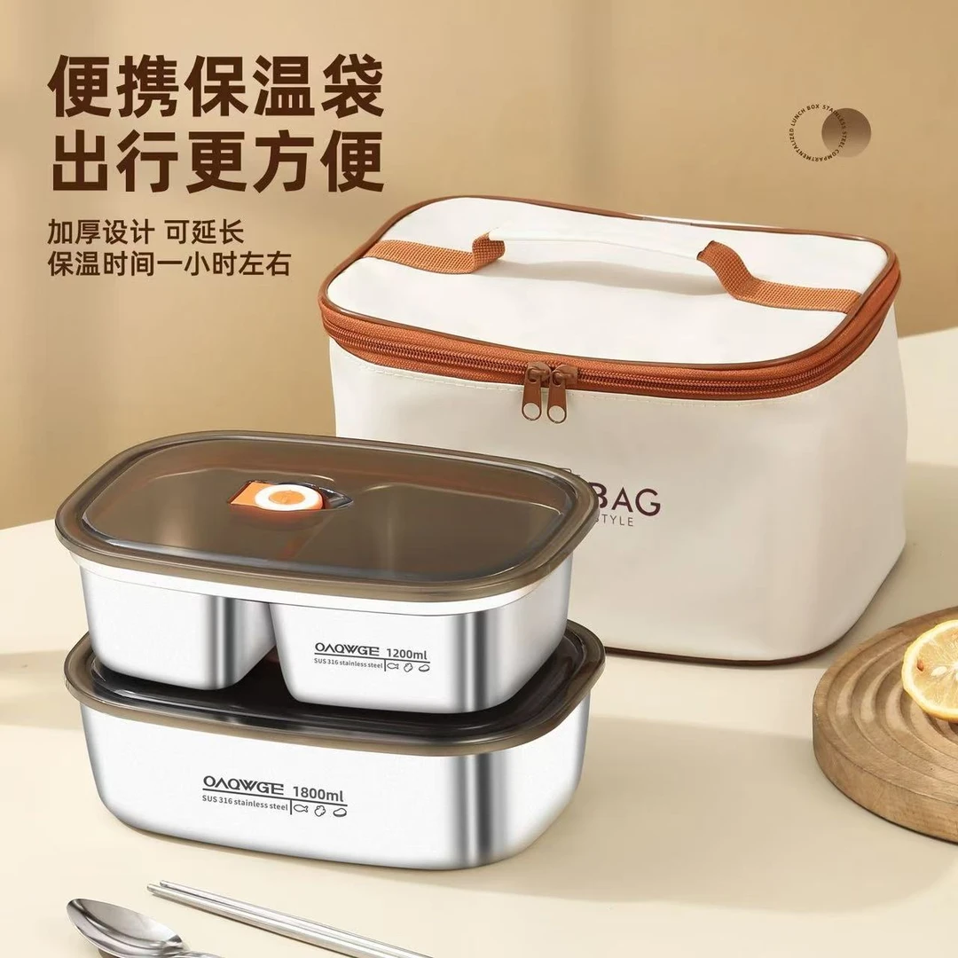拍一发二【双格+单格】不锈钢保温饭盒上班族加热带饭分格便当餐盒