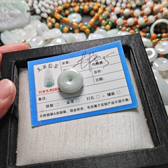 翡翠未镶嵌颈饰天然翡翠吊坠