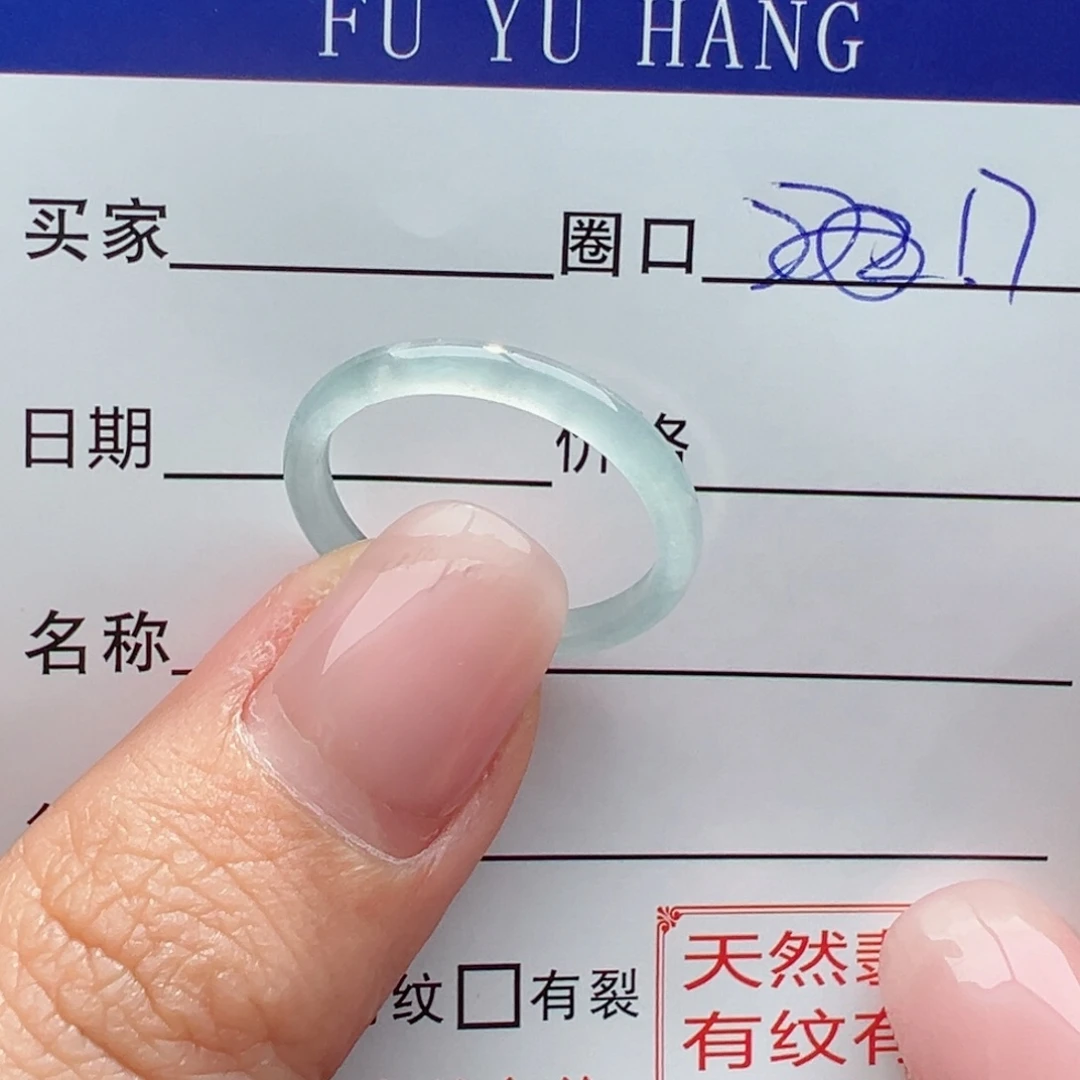 翡翠戒指未镶嵌缅甸翡翠