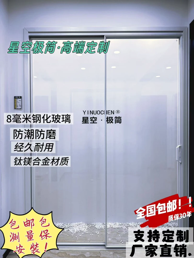 厨房推拉门阳台移门平开门淋浴隔断
