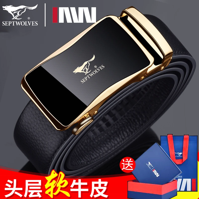 正品七匹狼男士皮带真皮自动扣新款高档裤带2025百搭头层牛皮腰带